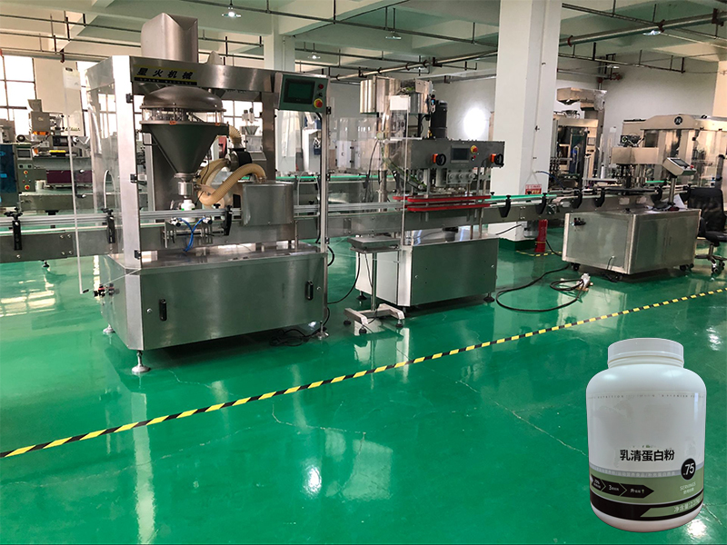 西安整套粉劑灌裝機生產線